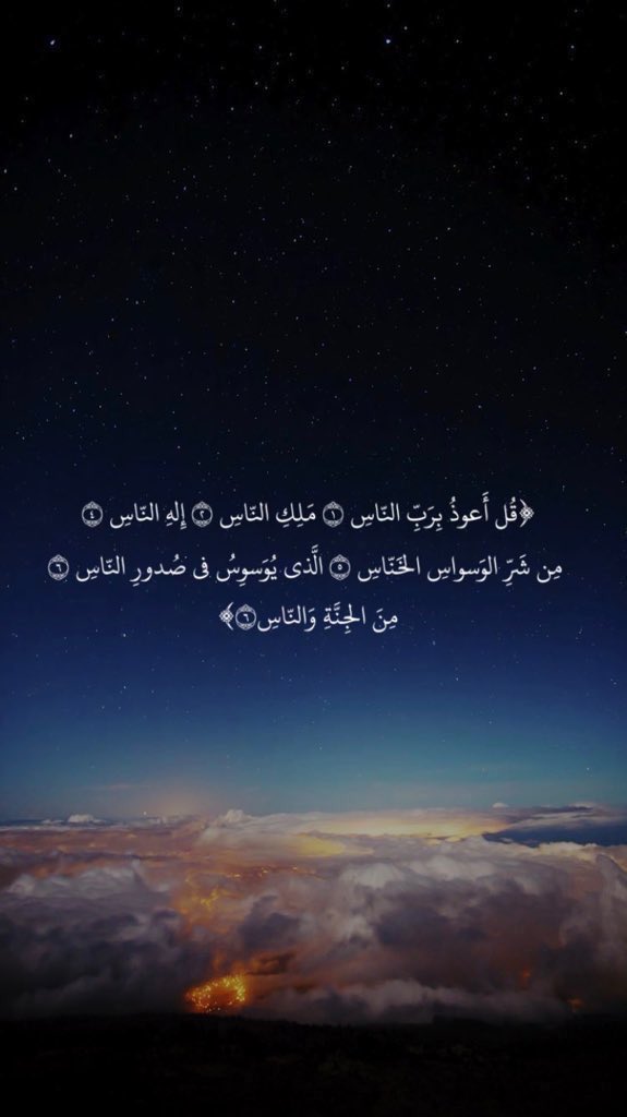 f_7i0's tweet photo. ثلث القرآن اجر لأمواتنا🌟 https://t.co/hGeoJ5MJsX