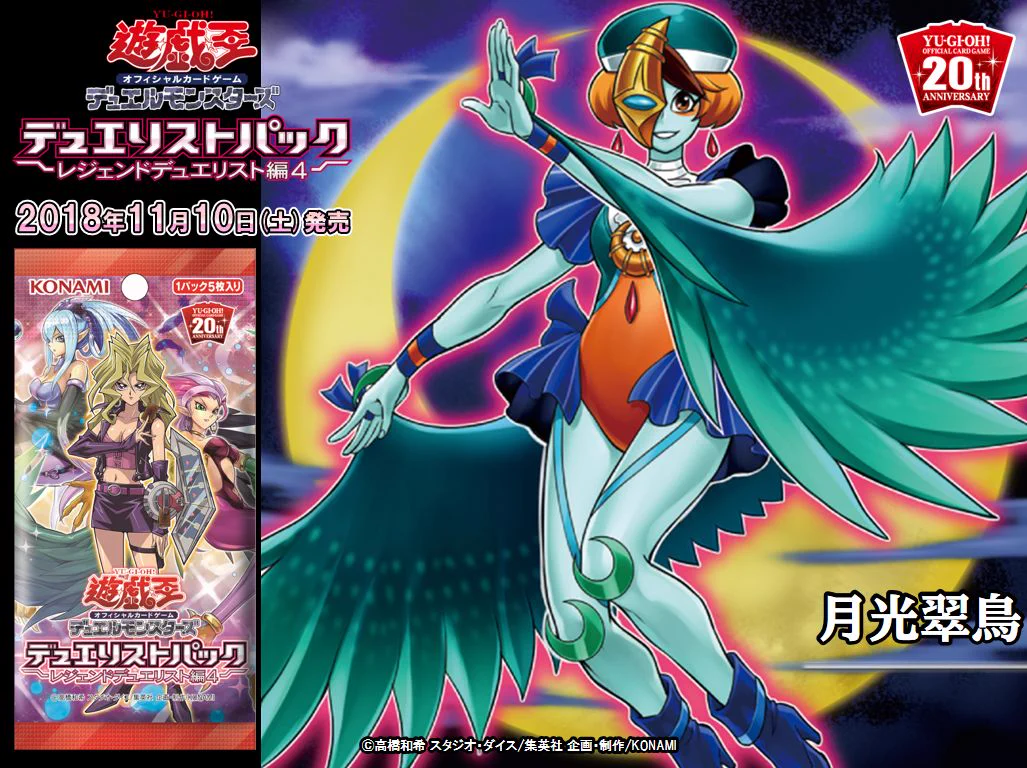 公式】遊戯王OCG on X: 