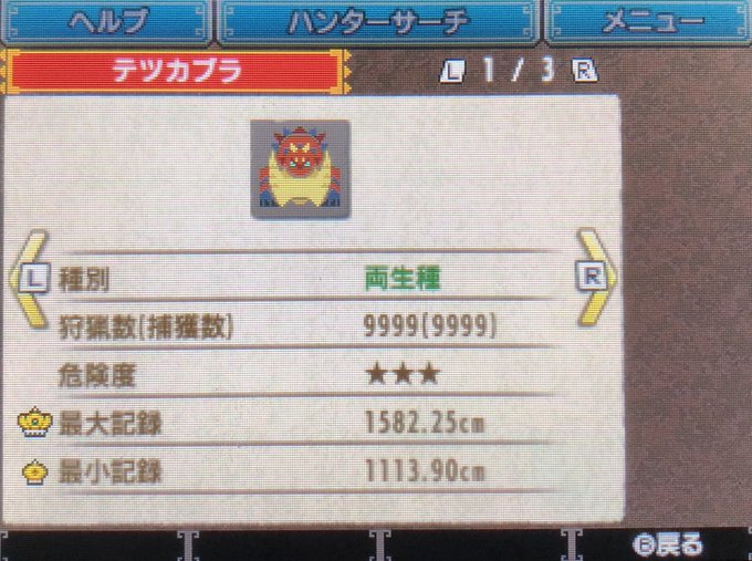 Liste Des Tweetsまや A Donne Le Hash Mhxx 1 Whotwi Analyse Graphique Twitter Liste Des Tweetsまや A Donne Le Hash Mhxx 1 Whotwi Analyse Graphique Twitter