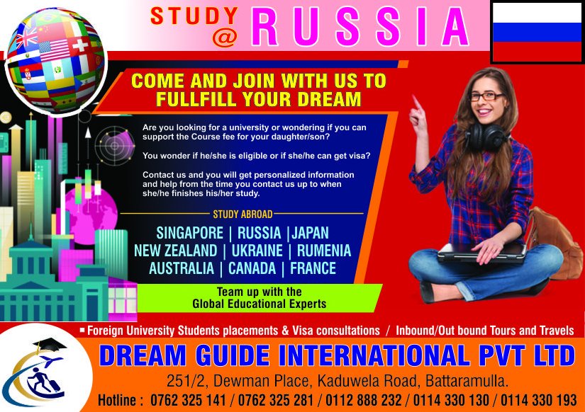 DreamGuideInt's tweet image. 