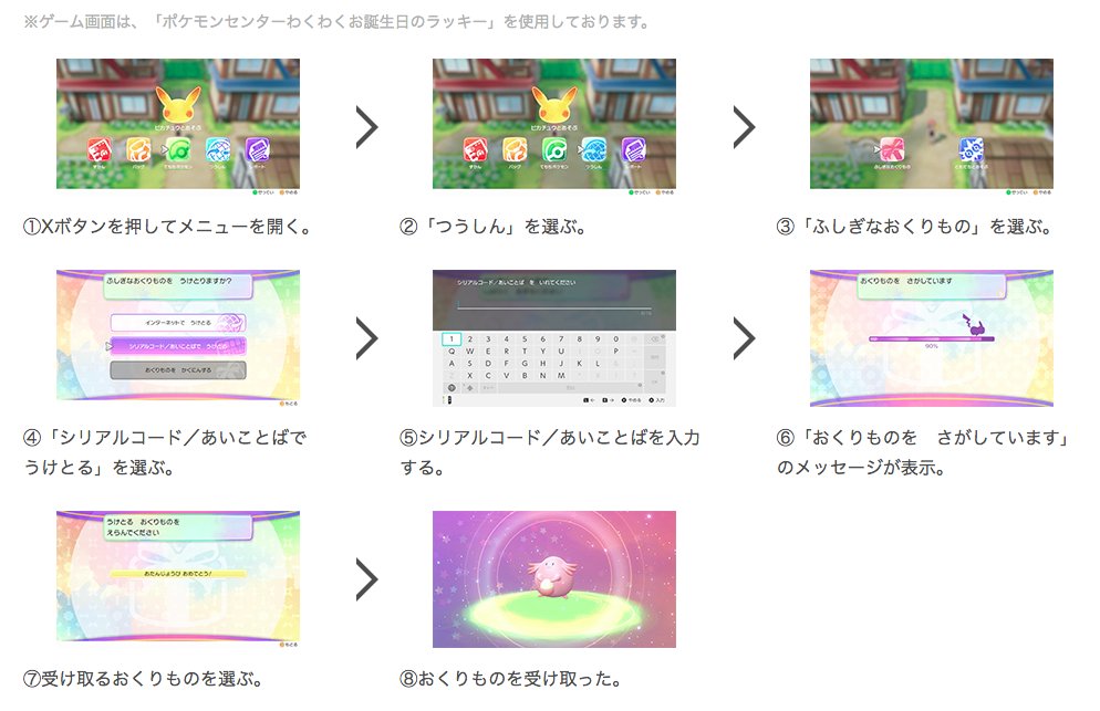 Pldh On Twitter Tpc Has Shared Some Information
