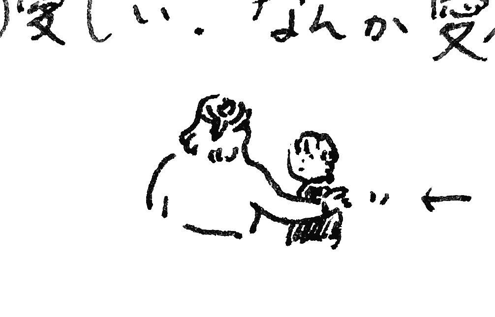 日記続けてる、意外と毎日書くことがある 