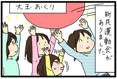 ブログを更新しました^^ たくあんムスメたち。 : ドキドキしすぎて https://t.co/yZ5pi6yM9z 
