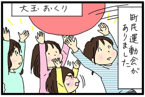 ブログを更新しました^^ たくあんムスメたち。 : ドキドキしすぎて https://t.co/yZ5pi6yM9z 