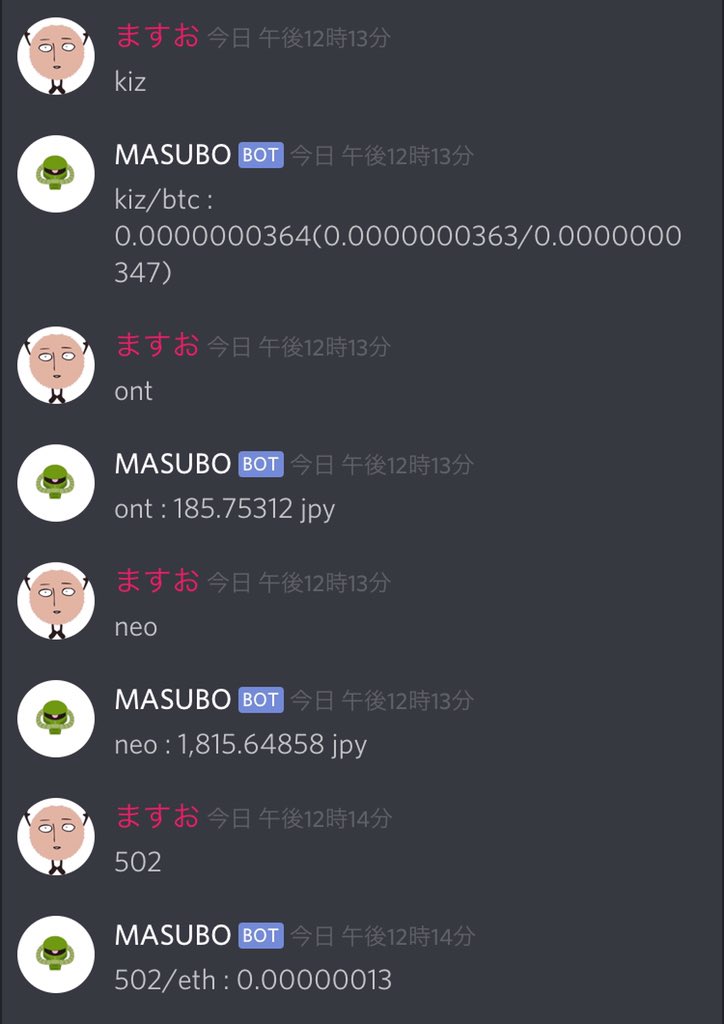 masuo200's tweet photo. 通貨お知らせ機能追加
CoinMarketCapの時価総額2000位までを対応

※小文字入力
※1分間に30回以上叩くと死ぬw

よろぴくりん↓
https://t.co/IsK1wxqqjp https://t.co/hChZPqQIwD