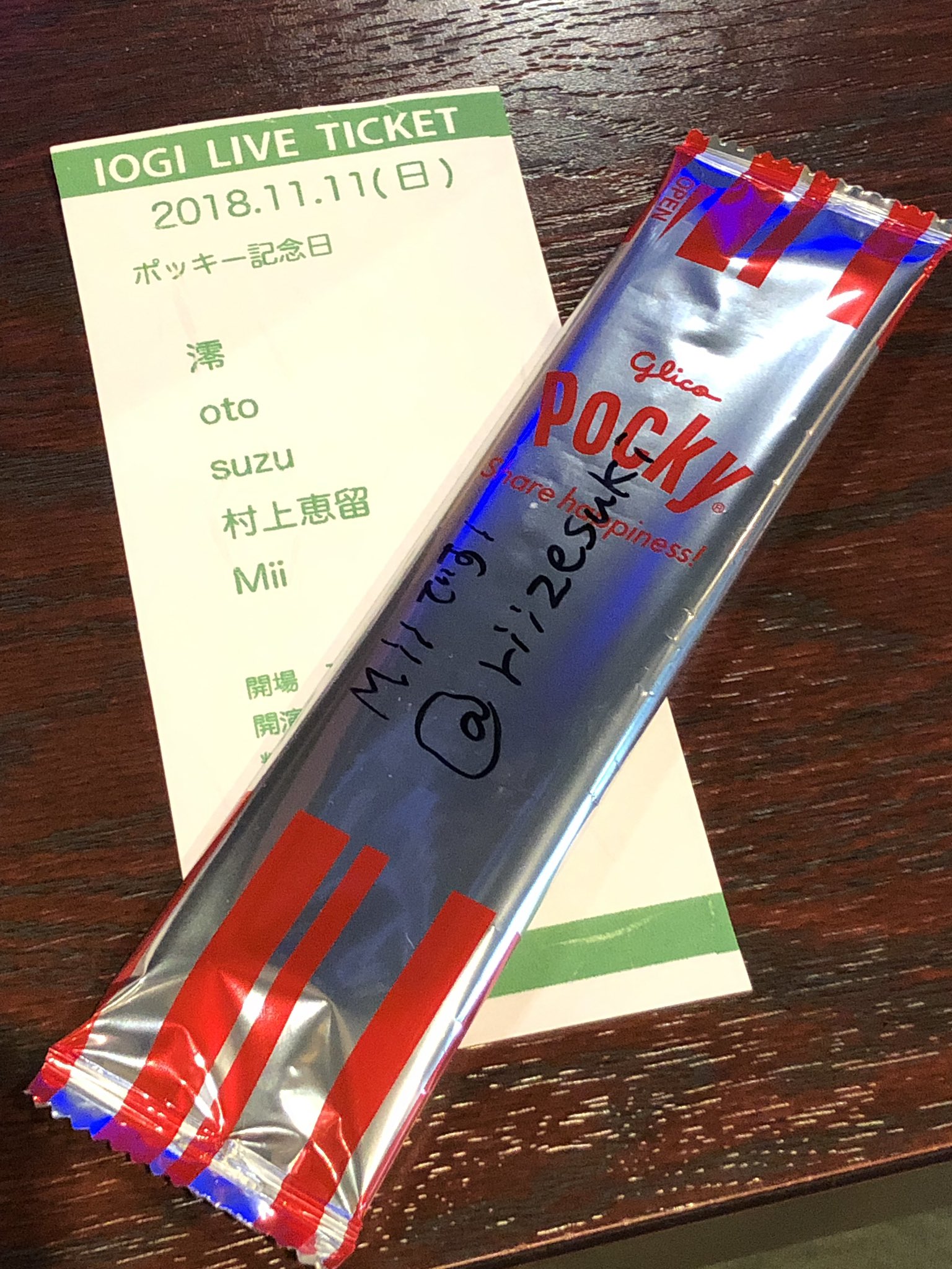 ポッキー（感謝） Thank you / 感謝 / ありがとう】 ポッキーオリジナルシェア