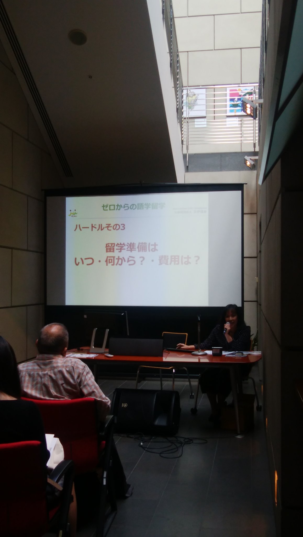公益財団法人日伊協会 ゼロからの イタリア語学留学 のセミナー中です イタリア語 イタリア留学フェア T Co Ma8djlj2cy Twitter