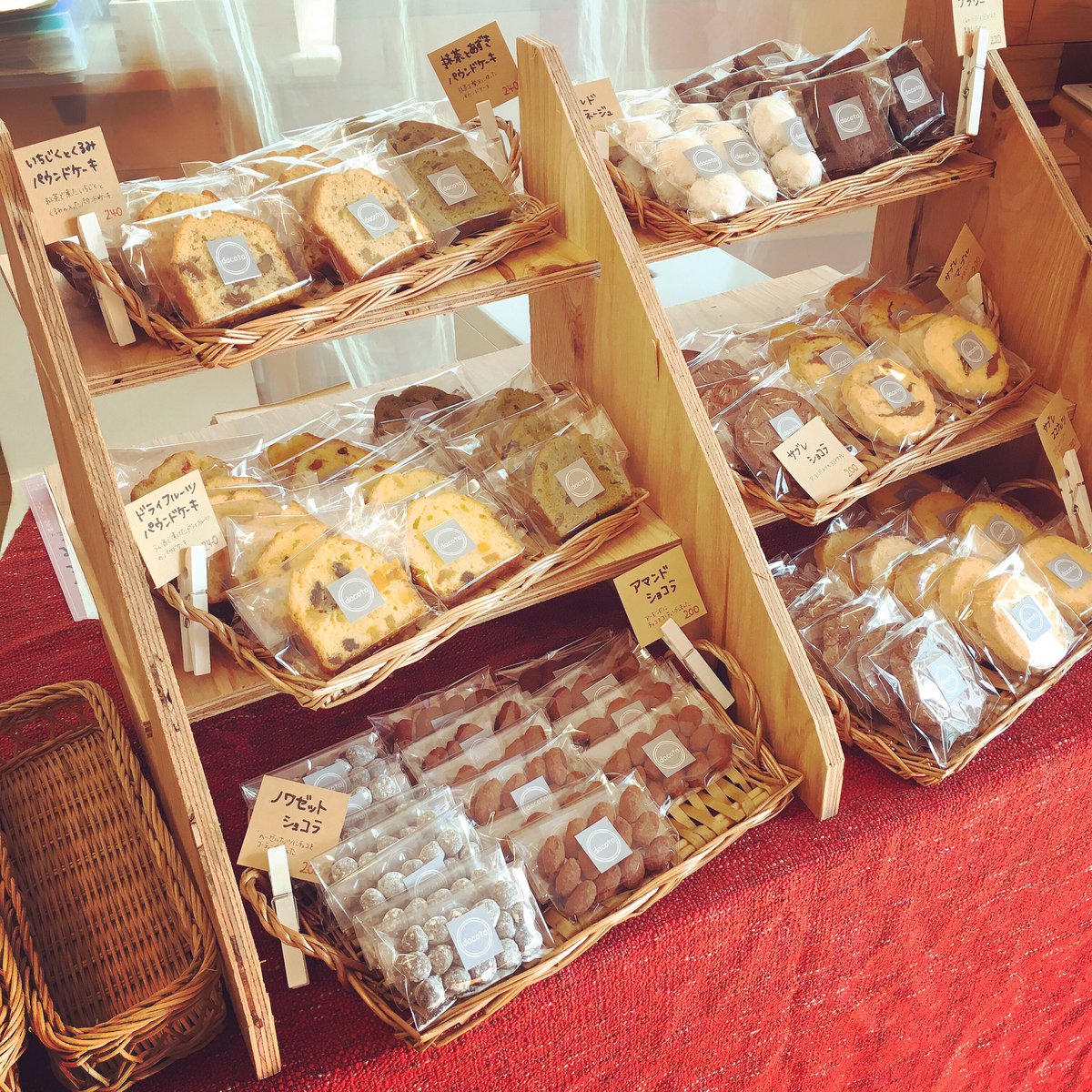 dacotayabe3's tweet photo. 11日(日)は11:00〜17:00までdacotaの焼き菓子を売ってます！
場所は #大倉山おへそ (大倉山2-5-11)です！
東急東横線の大倉山駅から歩いてすぐなので気軽にお越しください！
たくさんお菓子持って来てますのでみなさん来てください😄 https://t.co/7qqMTc3P68