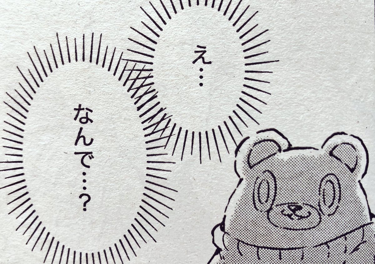 まんがライフオリジナル12月号、発売中です。
みっちゃんとアルバート連載しています。12月なので、去年何故か描かなかったクリスマス回。え…なんで…？のコマがお気に入り。今回何かと壊れています。 