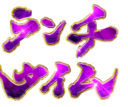 バジリスクタイムのtwitterイラスト検索結果 古い順 バジリスクタイムのtwitterイラスト検索結果 古い順