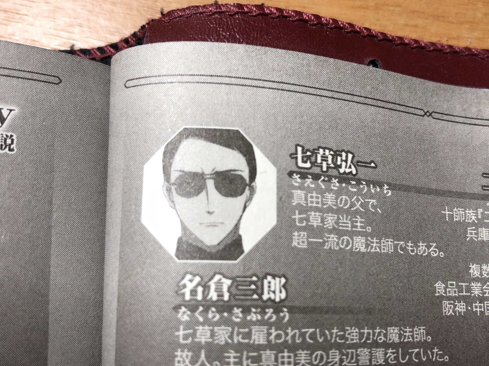 べりあ ぼんじゅうるさん クラロワ クラクラ これぱっと見ぼんじゅうるさんだと思った人いいね