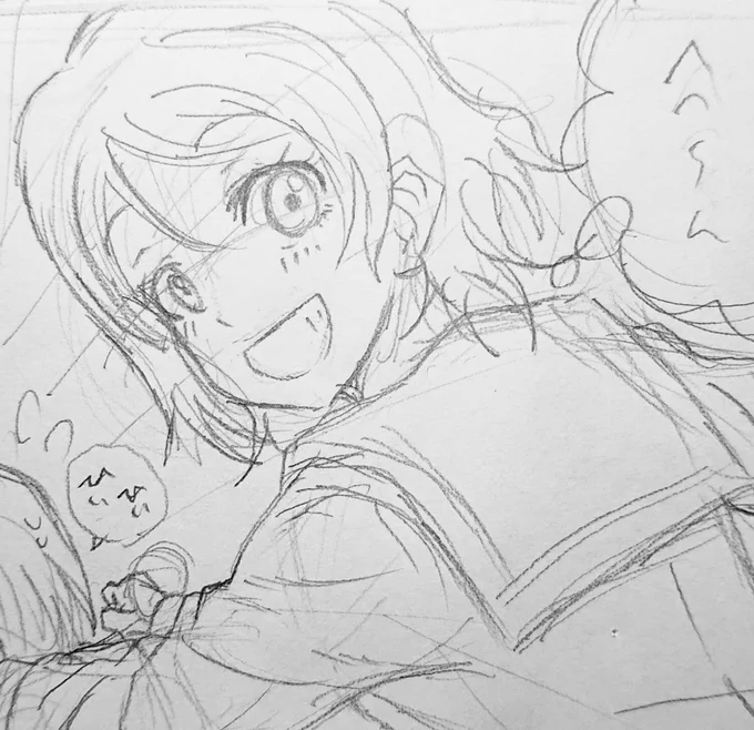ようそろ 