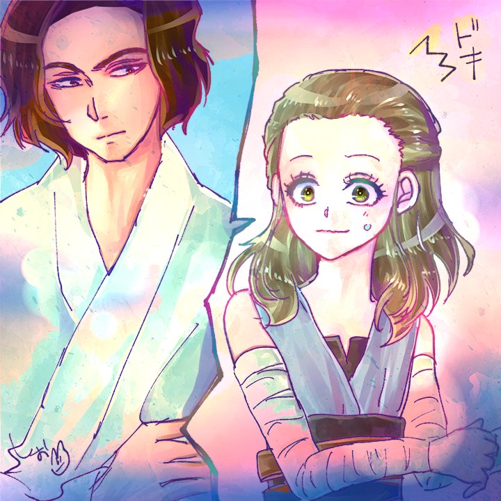 レイロ(Reylo) 