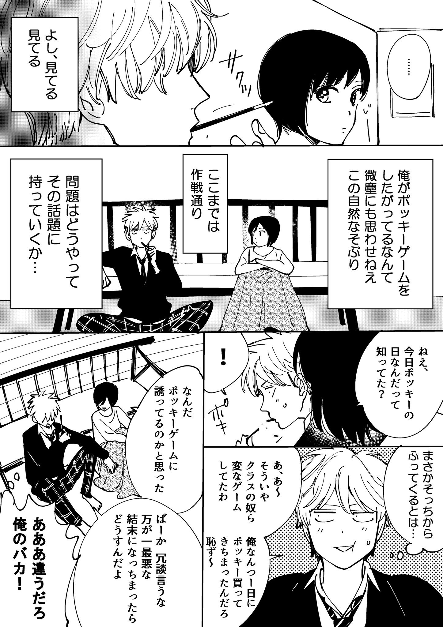 Ayaka Ayrt1107 Twitter