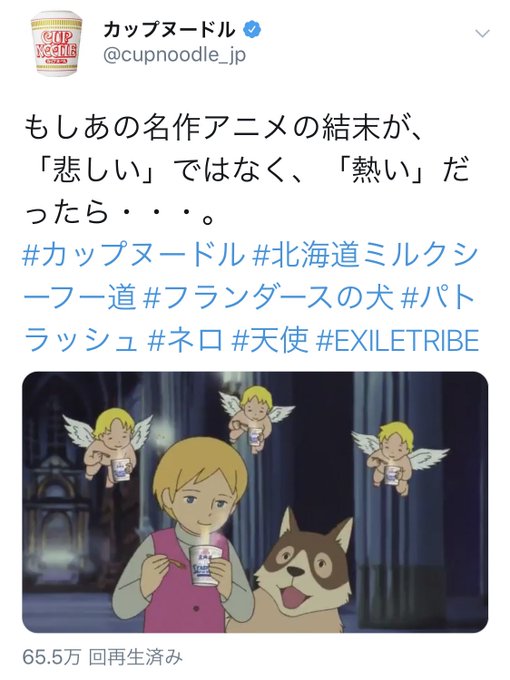 フランダースの犬のtwitterイラスト検索結果 古い順