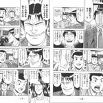 将太の寿司に関連する23件のまとめ Togetter