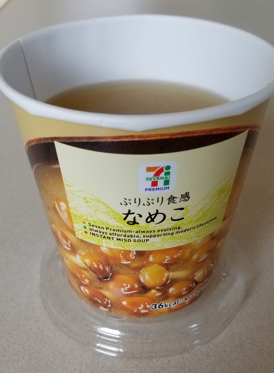 カップ味噌汁