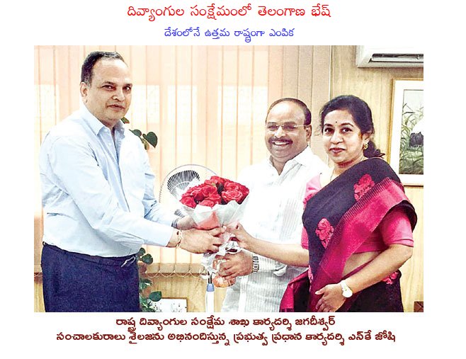 AccessDeeds's tweet photo. Congratulations to the team of Telangana for being awarded - "Best State in promoting empowerment of persons with disabilities" in 2018. @MinIT_Telangana https://t.co/hmnpU3G7zx