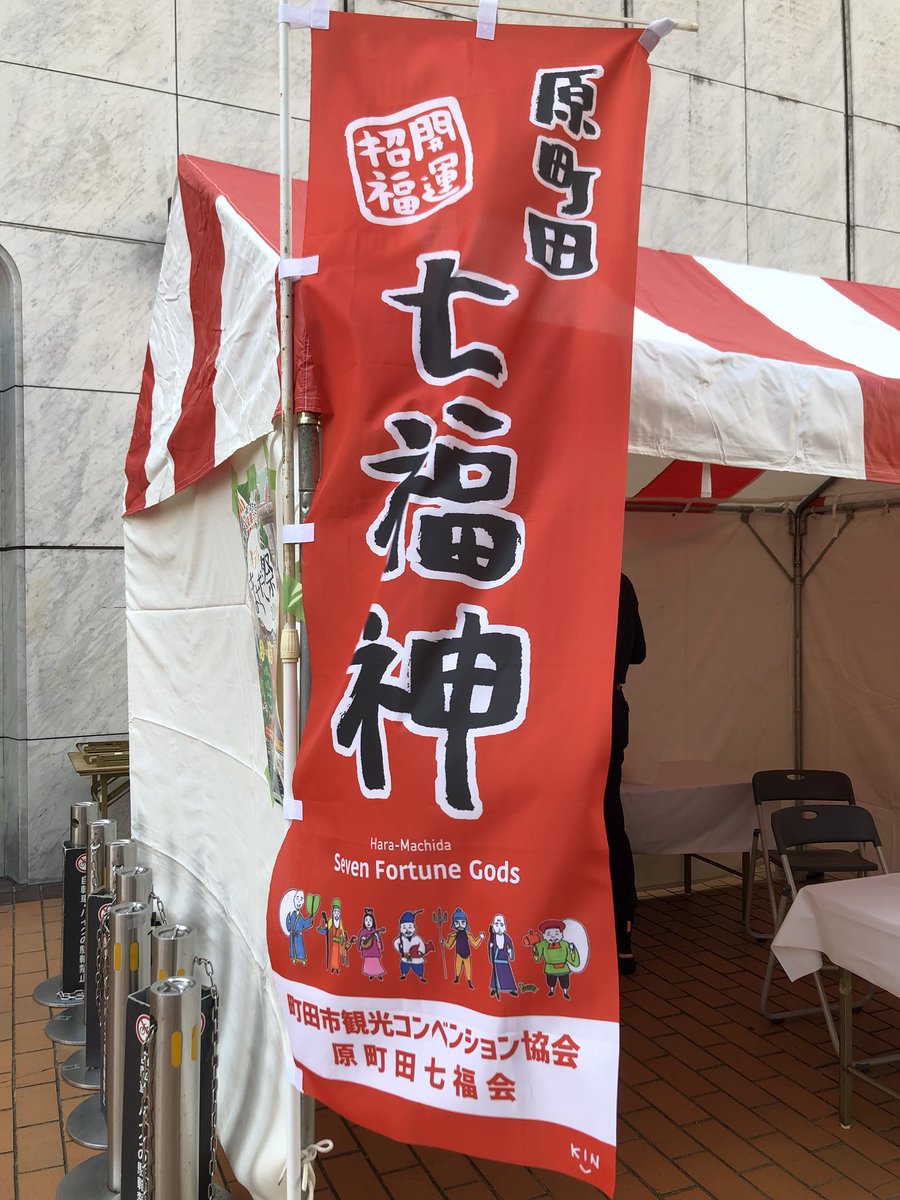 E5 8e 9f E7 94 Ba E7 94 B0 E4 B8 E7 A6 8f E7 A5 9e Twitter Search