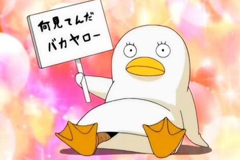 銀魂実写版エリザベスの中身は誰 アニメ版の声優についても紹介 Vodおすすめ比較 動画配信サービスまとめ