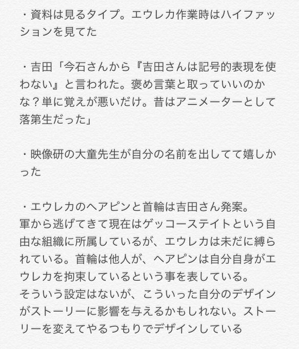 Popular Tweets Of しろ密 2 Whotwi Graphical Twitter Analysis