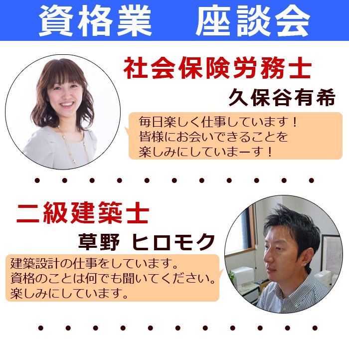 西宮商工会議所