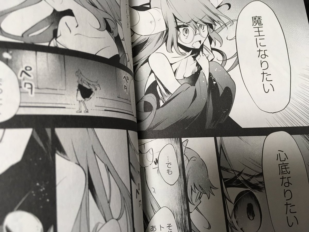RT 「魔王立中ボス養成アカデミア」ニコニコで王様漫画として特集されてる…!1〜3話と最新話が読めるみたいです。ちょっと不憫だけどくじけない魔王様と、そんな魔王様(弟)が大好きなお姉ちゃんが出てきます。単行本2巻は明日発売!明らかになる2人の決意を見てください
#魔王立中ボス養成アカデミア 