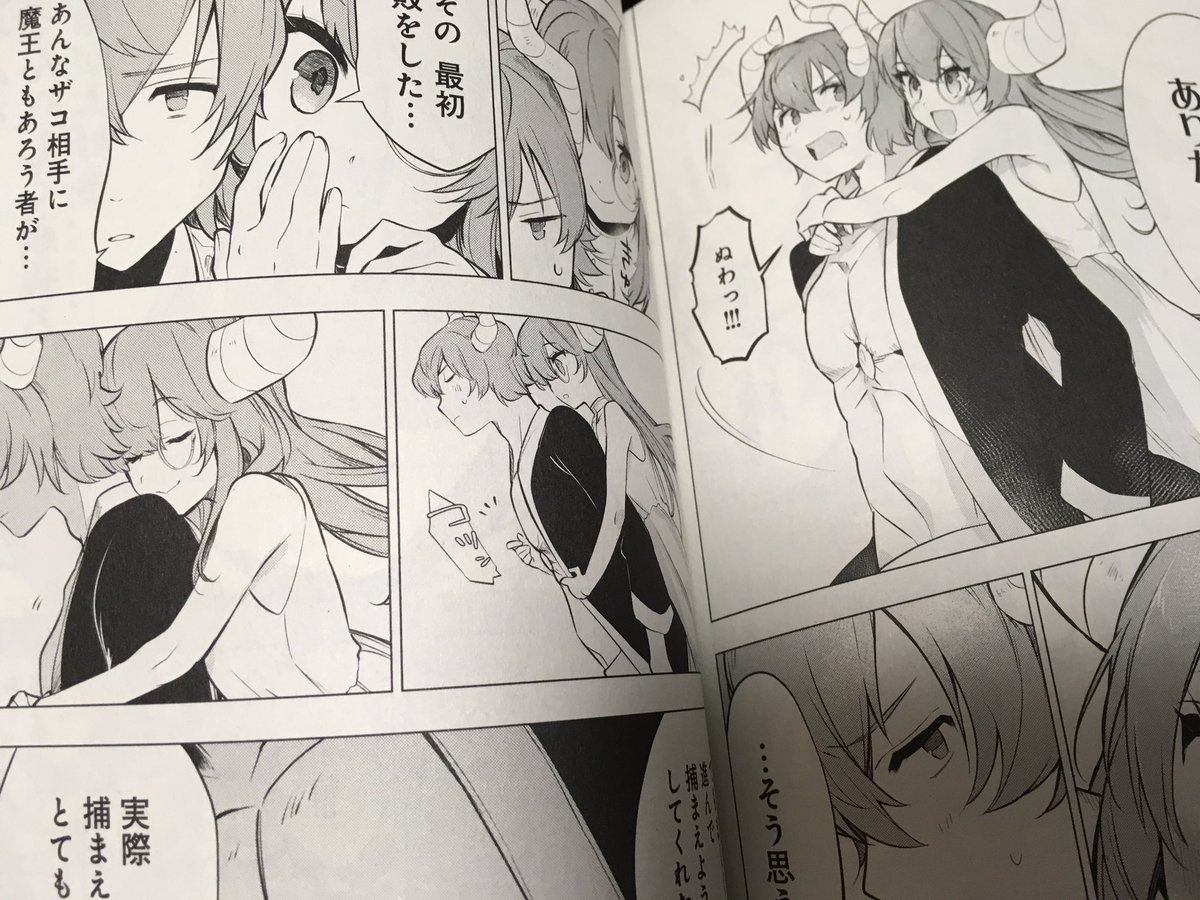 RT 「魔王立中ボス養成アカデミア」ニコニコで王様漫画として特集されてる…!1〜3話と最新話が読めるみたいです。ちょっと不憫だけどくじけない魔王様と、そんな魔王様(弟)が大好きなお姉ちゃんが出てきます。単行本2巻は明日発売!明らかになる2人の決意を見てください
#魔王立中ボス養成アカデミア 