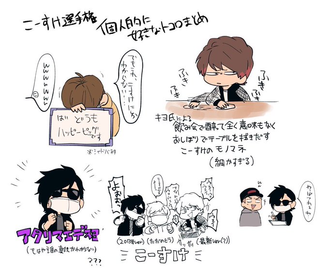 こーすけさんのtwitterイラスト検索結果 古い順 こーすけさんのtwitterイラスト検索結果 古い順