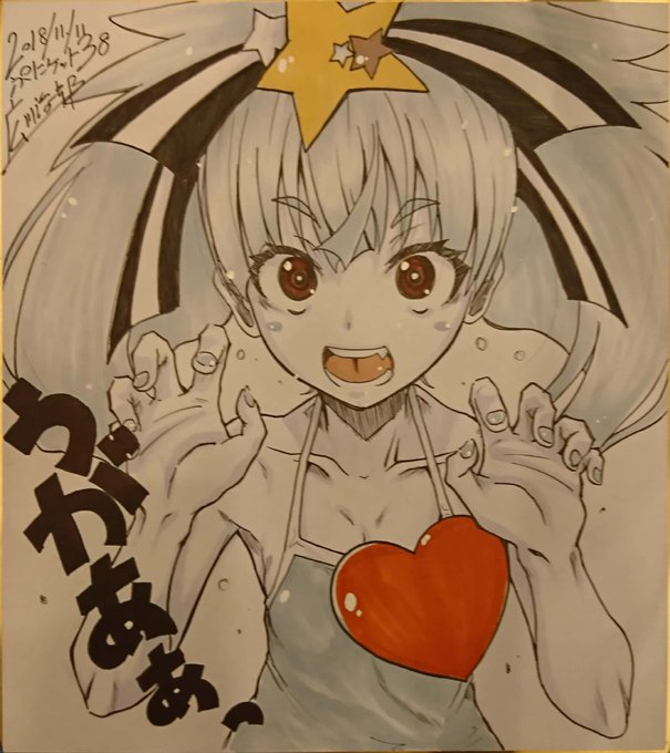 ぷにケ来たんでー…超久しぶりに手を動かした! 