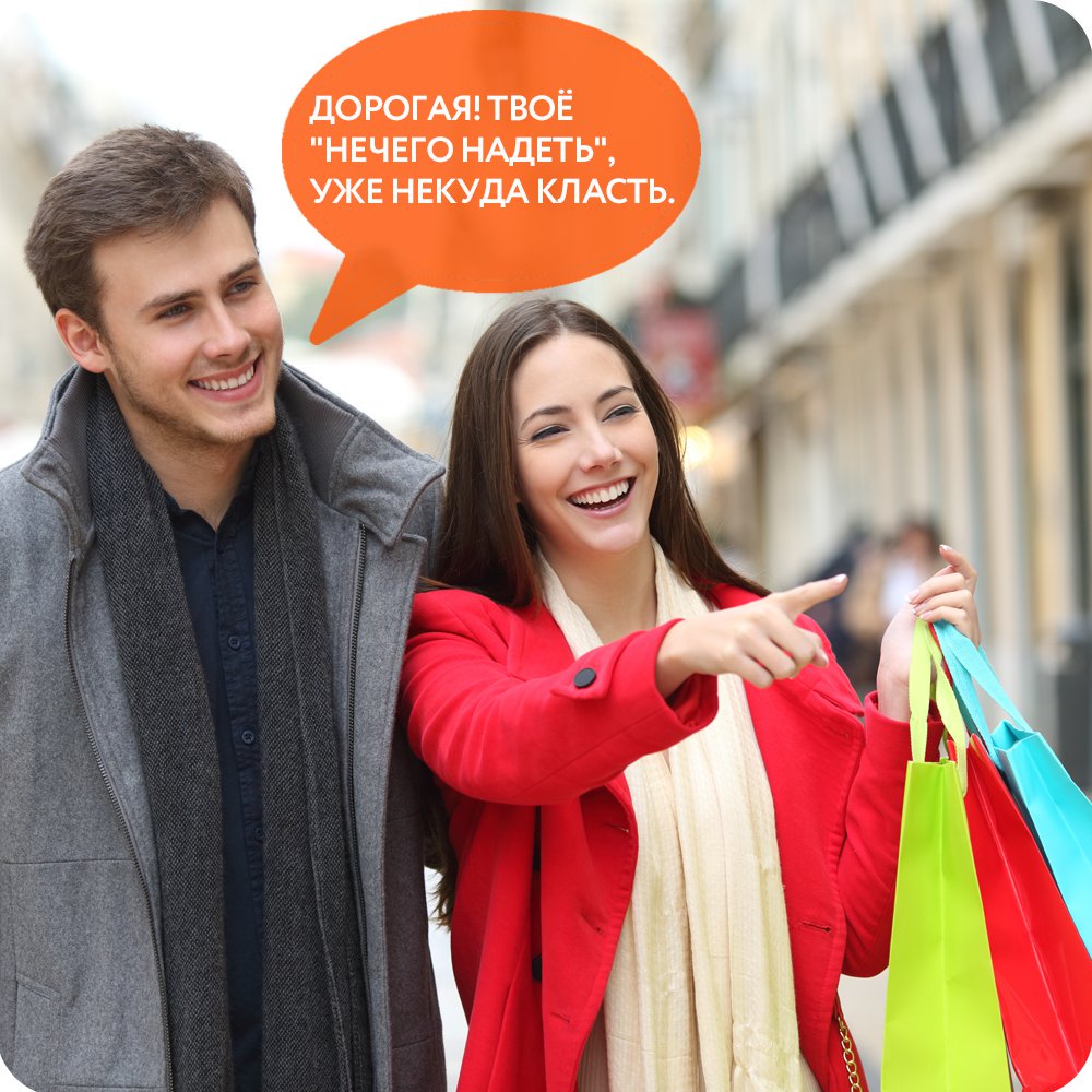 Открытки день шоппинга, народы россии для