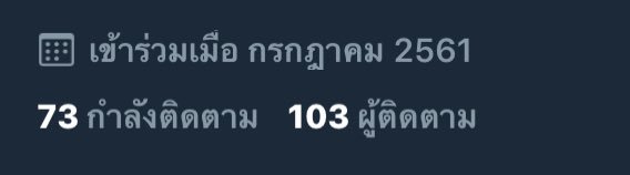 บอกชอบน้องแมวโง่ tweet media