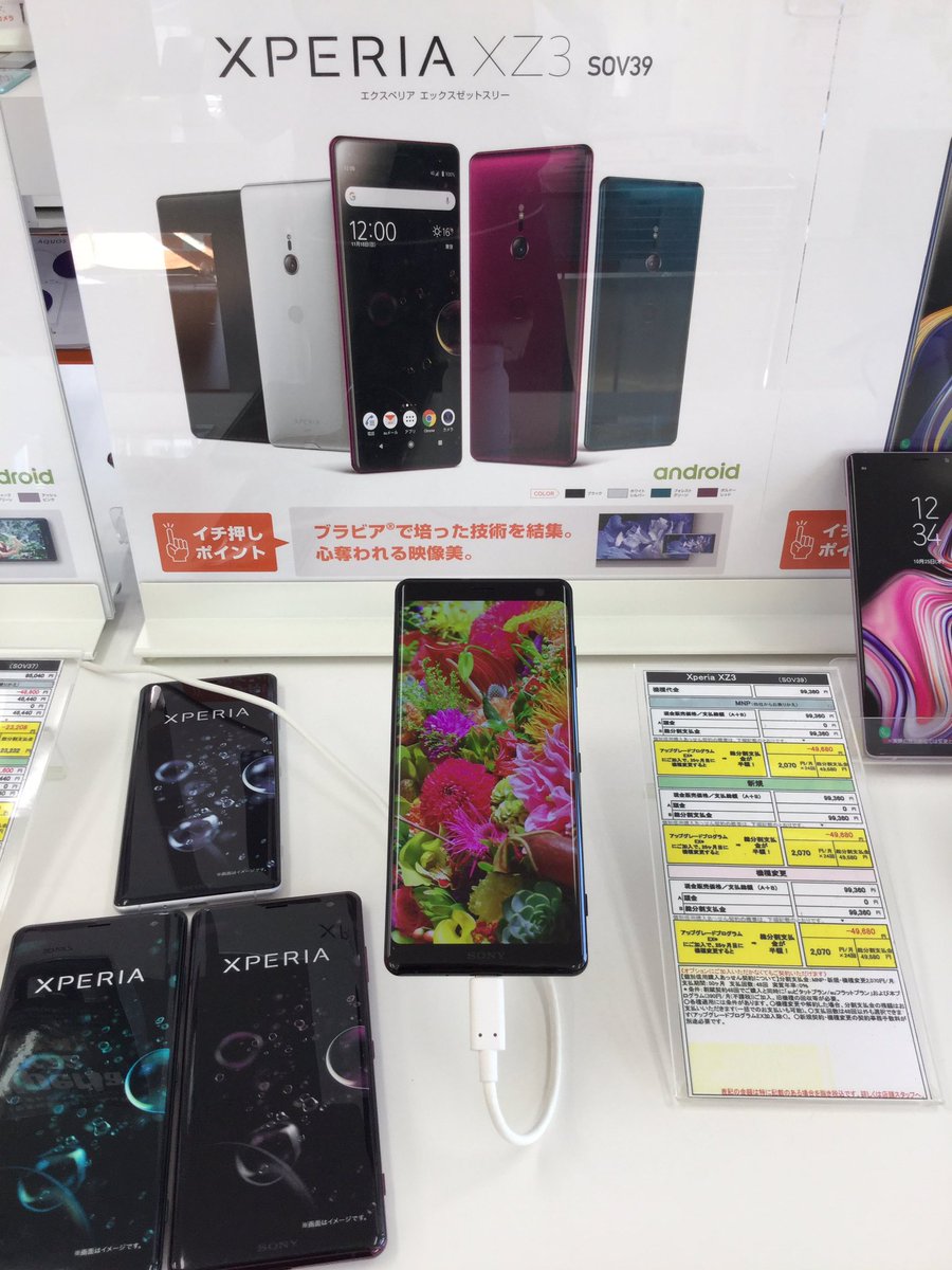 Auショップ仁井田 On Twitter 新商品のご紹介です おととい発売した機種です 初めてスマートフォン使う方は Lgit すっごくおすすめです 購入者特典のガイドブックもお渡しします W その他にもガラホ 他者からのお乗り換えなら機種代金が一括ゼロ