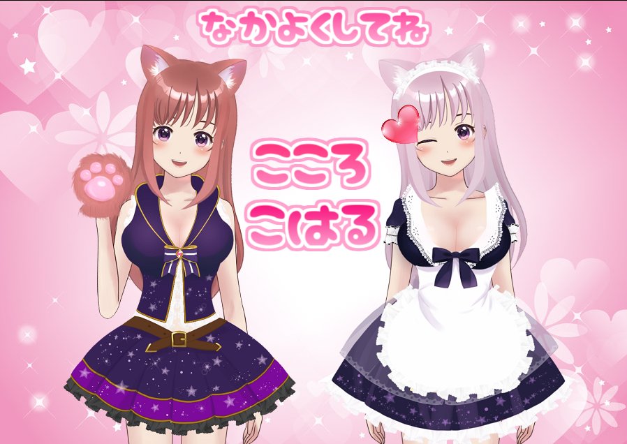 心こはる Vtuber Koharusweet Twitter