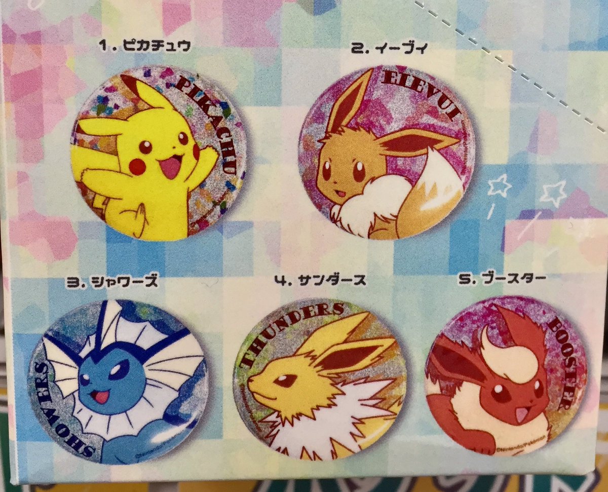 ポケモン☆イーブイフレンズ 缶バッジ ピカチュウ　ブイズ　9種 ポケモン☆イーブイフレンズ 缶バッジ ピカチュウ ブイズ 9種 イーブイ