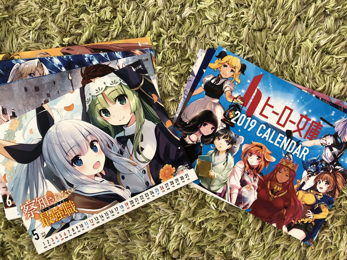 ラノベ関係者は今日も仲良し 18 11 17 8ページ目 Togetter ラノベ関係者は今日も仲良し 18 11 17 8ページ目 Togetter