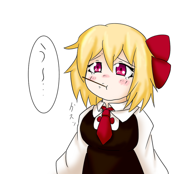 ルーミアのtwitterイラスト検索結果