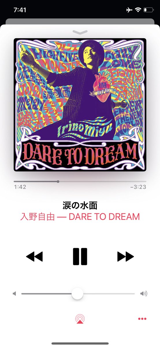 ____Im_____DTD's tweet photo. まじ歌声好きすぎる
一生変わらんだろうなこの気持ち https://t.co/M1ndmwcMtU