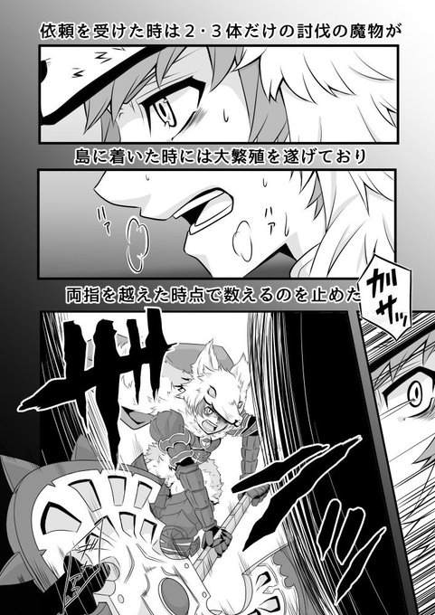 あなたのバトル漫画導入のtwitterイラスト検索結果 あなたのバトル漫画導入のtwitterイラスト検索結果