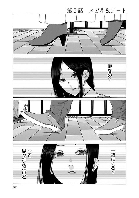 河上だいしろう Kkkkrrtt さんのマンガ一覧 23ページ ツイコミ 仮