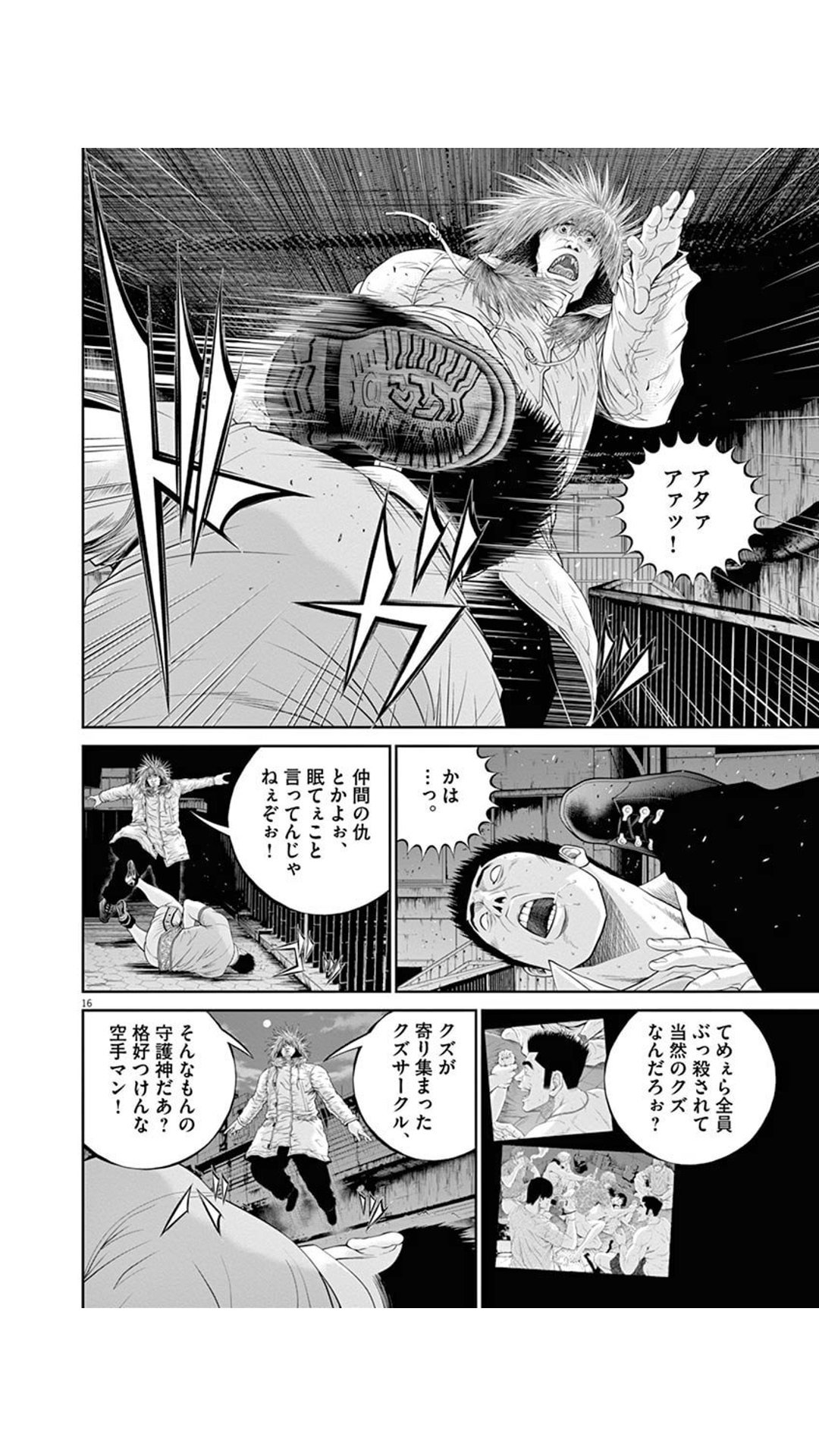 すぺいんへっず على تويتر 肉蝮伝説面白すぎてあかん すぺいんへっず على تويتر 肉蝮伝説面白すぎてあかん
