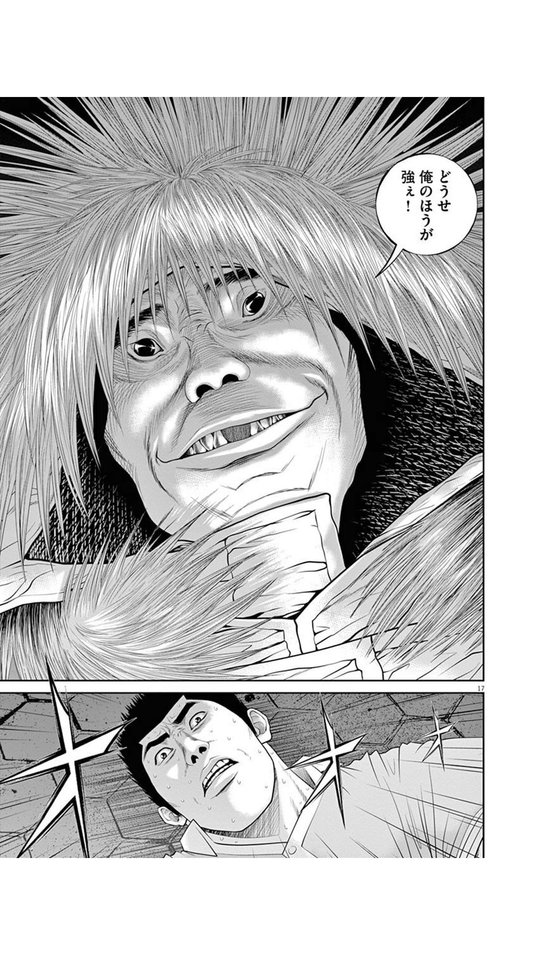 すぺいんへっず على تويتر 肉蝮伝説面白すぎてあかん すぺいんへっず على تويتر 肉蝮伝説面白すぎてあかん