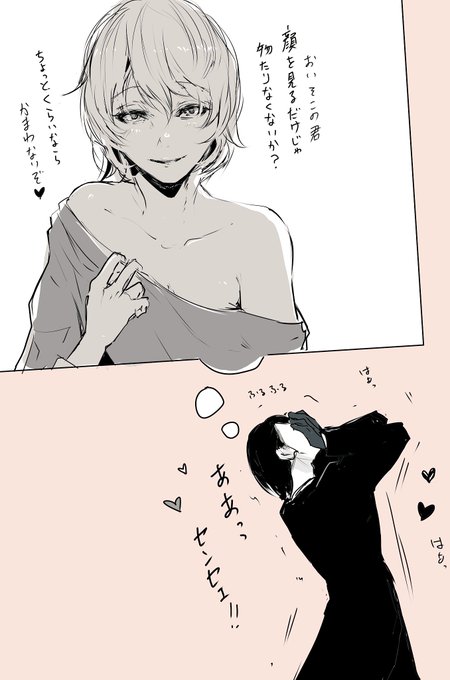 エト エト