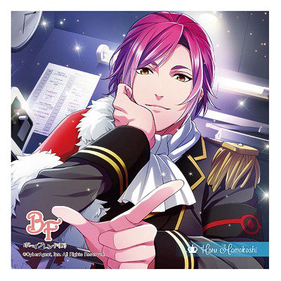 11月11日は桃越ハルの誕生日 Twitter Search Twitter