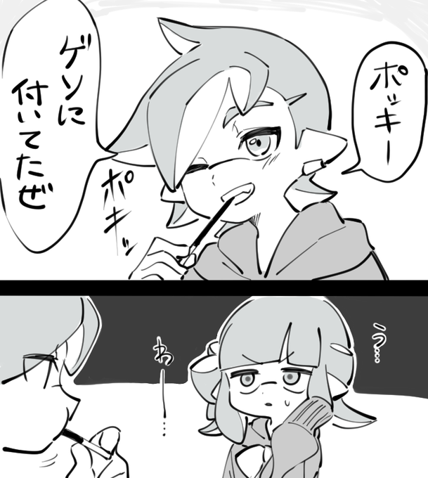 ポッキー乙 