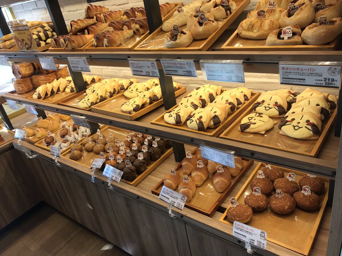 rrascal05's tweet image. 今年のしっぽの日はラスカルベーカリーで過ごせて嬉しかったミャ！
#ラスカル 
#ラスカルベーカリー 
#ラスカルしっぽの日