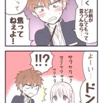 ポッキーの日といえば、ポッキーゲーム!って、そういうゲーム!?