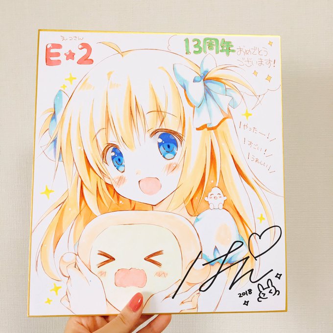 çºå£²äžã®Eâ2ããææ°å·ã§ãŠãã¡ããã®è²çŽæãããŠããã ããŸããã!
ã¢ã³ã±ãŒãã«çããŠå¿åã§ããã¿ãããªã®ã§ãã²ãè¿ãããŠãã ãããšå¬ããã§ã(*ËáµË*)ð
ã±ãã®ã¿ã¿ãã³ããã
ã£
https://t.co/cheq8531DV