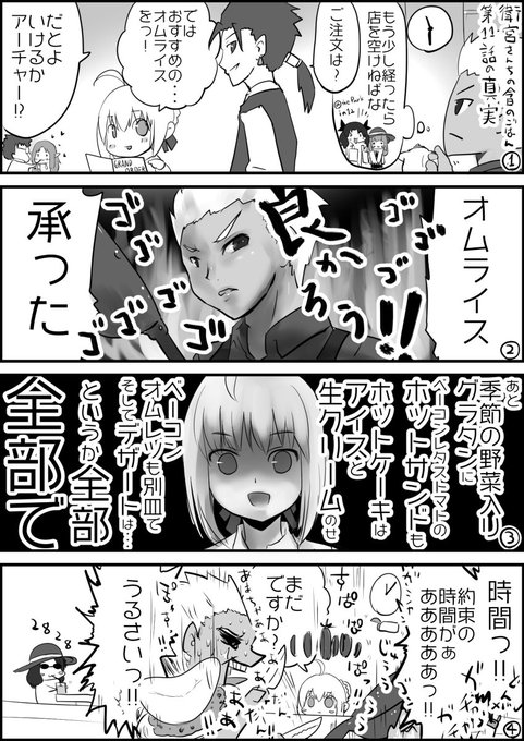 オムライス を含むマンガ一覧 いいね順 ツイコミ 仮