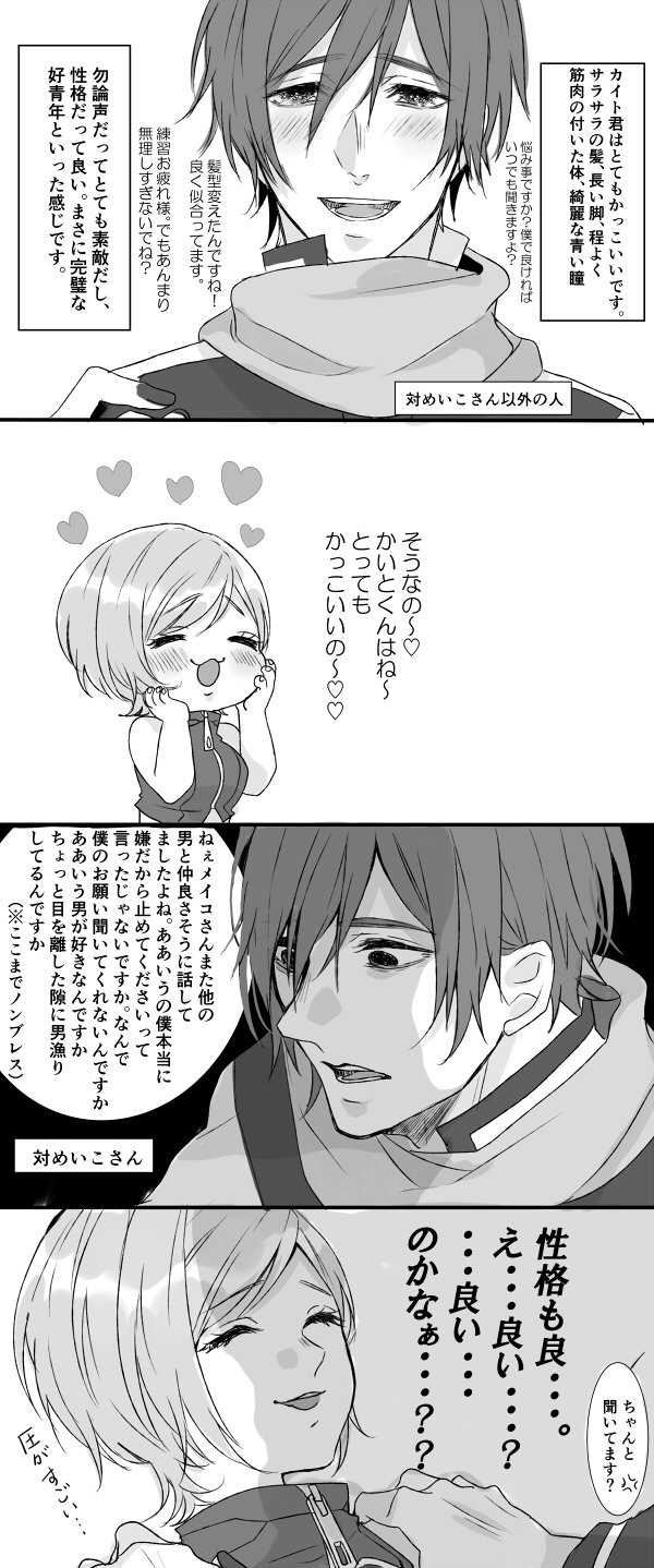 イトコ Notice Ice お困り申し上げている顔の語感がなんかすごく好き です 好きですか へへ ありがとうございます Twitter